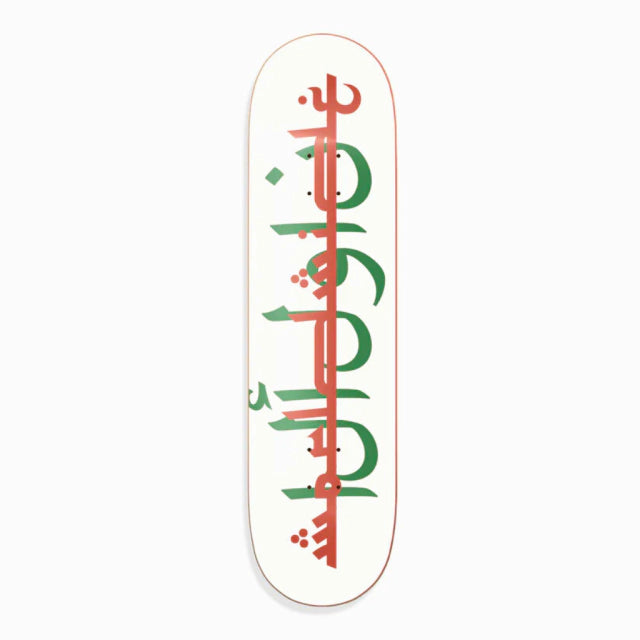Shape Colors Maple Worldwide - 8.0